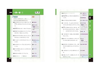 テスト予想問題集＋暗記ブック＋入試対策テキスト5教科　nicotto 定期テスト予想問題集・暗記BOOK 化学 進研ゼミ - メルカリ