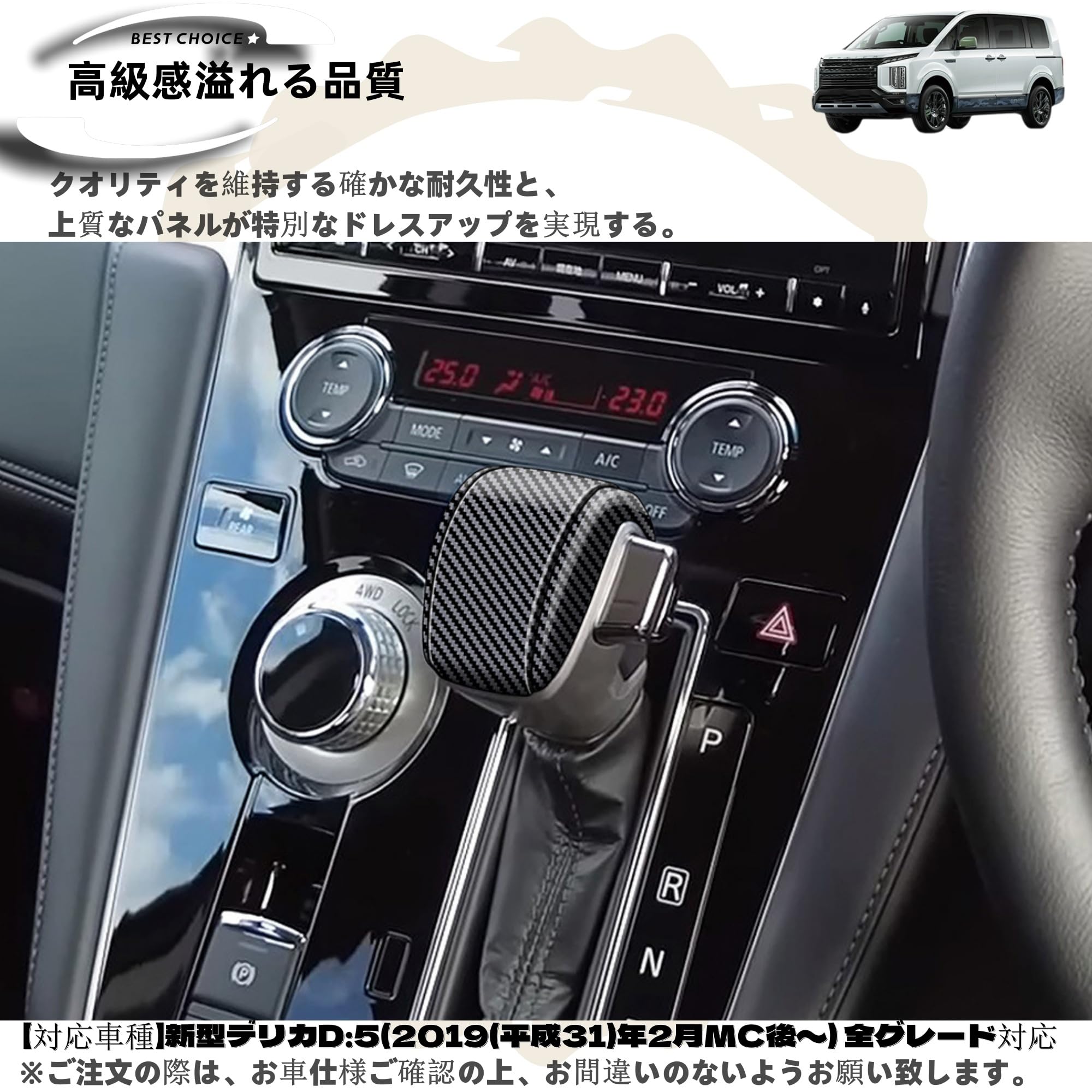 Amazon | DodoxDIY適用 新型デリカd5 DELICA D：5 M G P