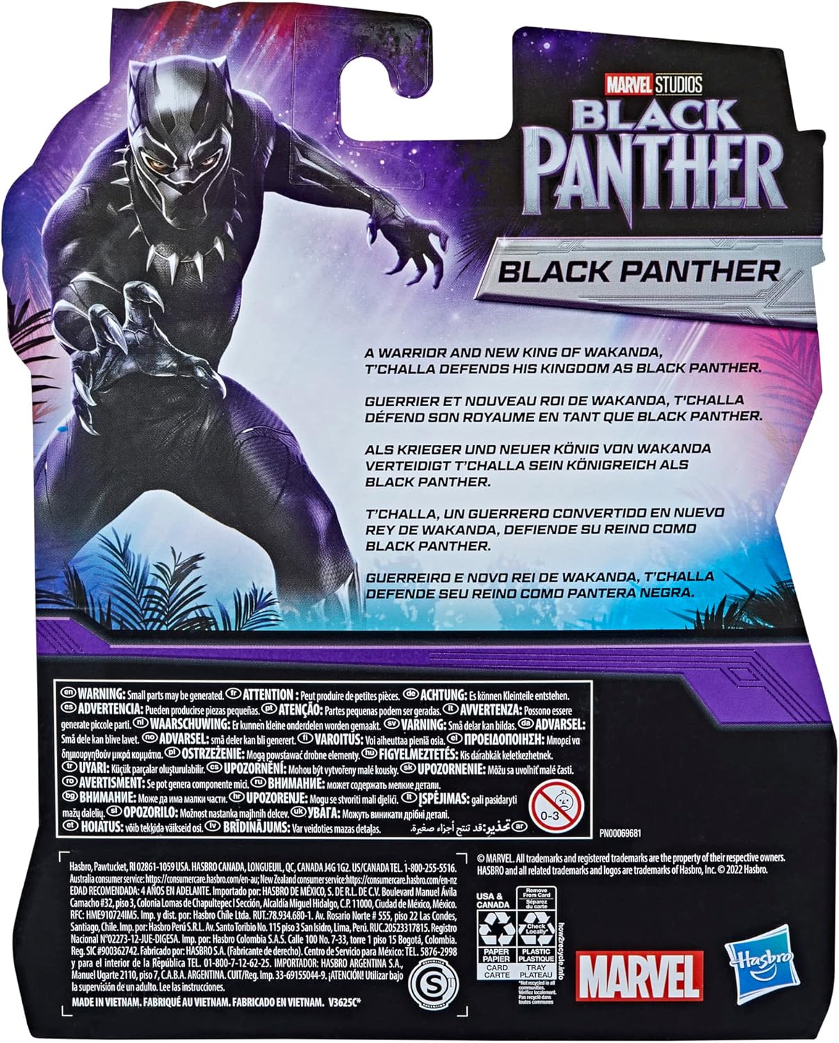 الأصلي - لعبة بلاك بانثر ستوديوز ليجاسي كوليكشن بلاك بانثر من ... - view 4