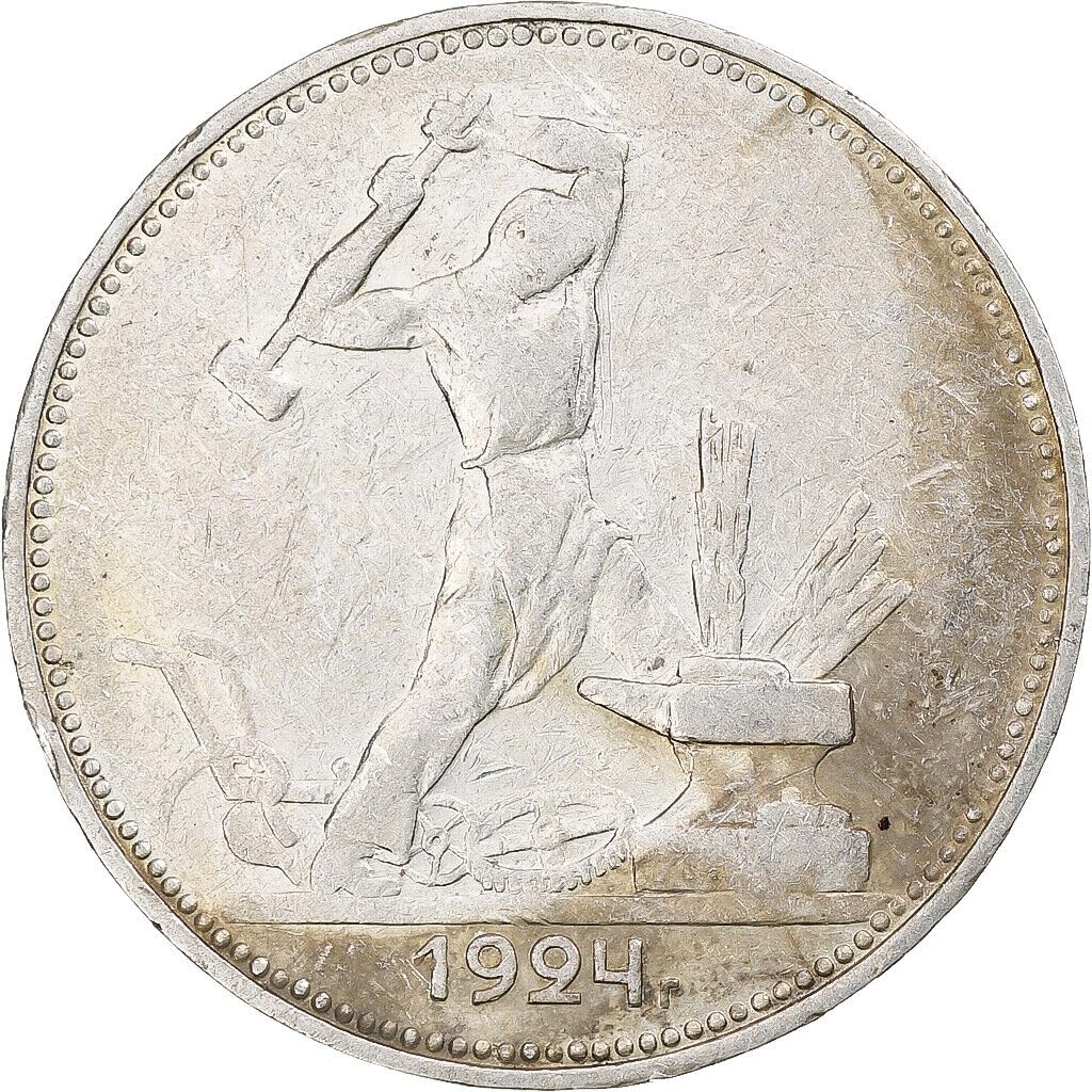 1924-1927 Silver Poltinnik. Worn Condition1/2 Ruble Early Soviet Coinage "Workers of The World Unite." 50 Kopeks Monetized And Guaranteed By The Russia Government. Graded By Seller