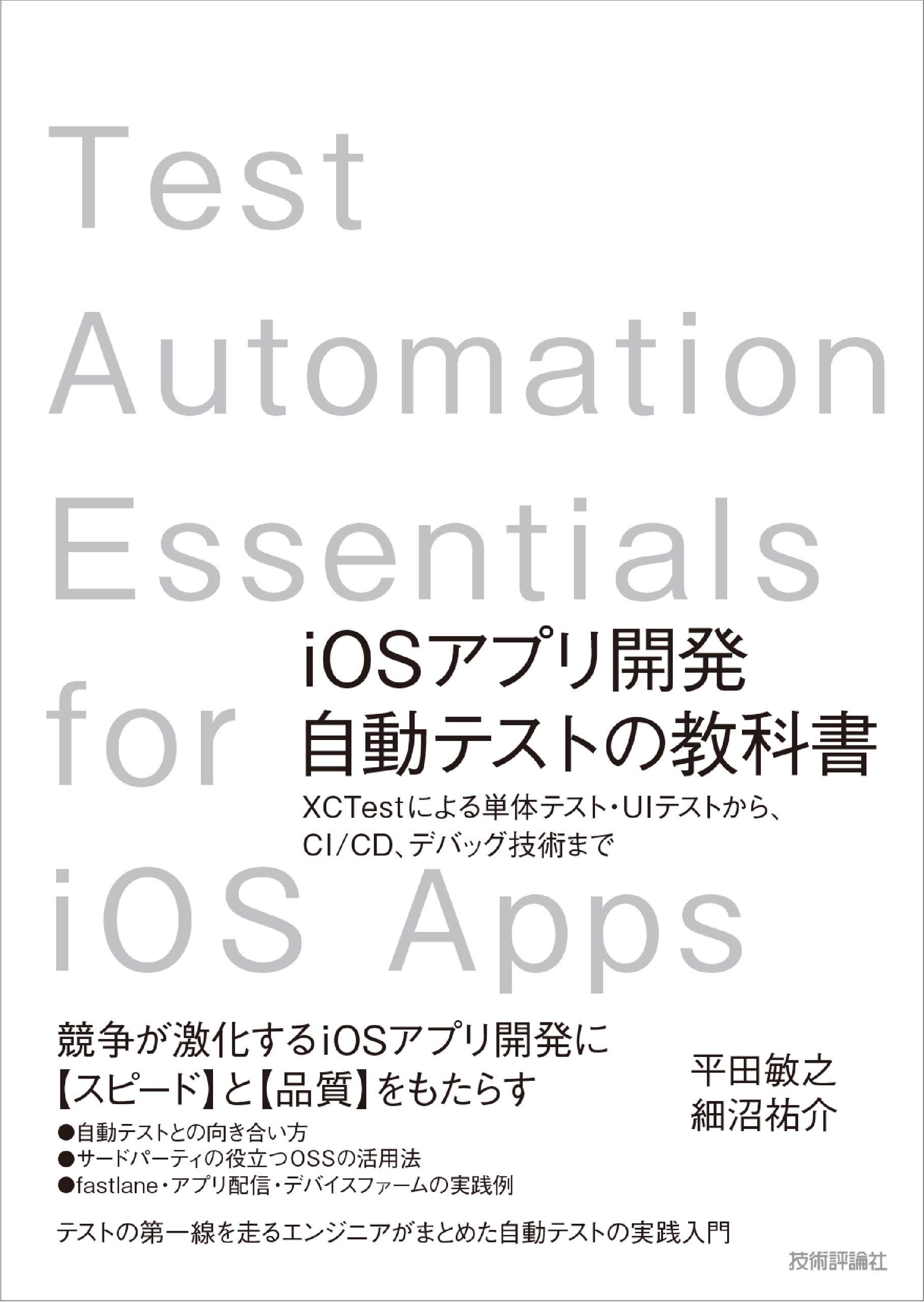 ファーストマニュアルA 問題と要点　デジタル教材　パソコン　iPod ファーストマニュアルA 問題と要点 デジタル教材 パソコン iPod