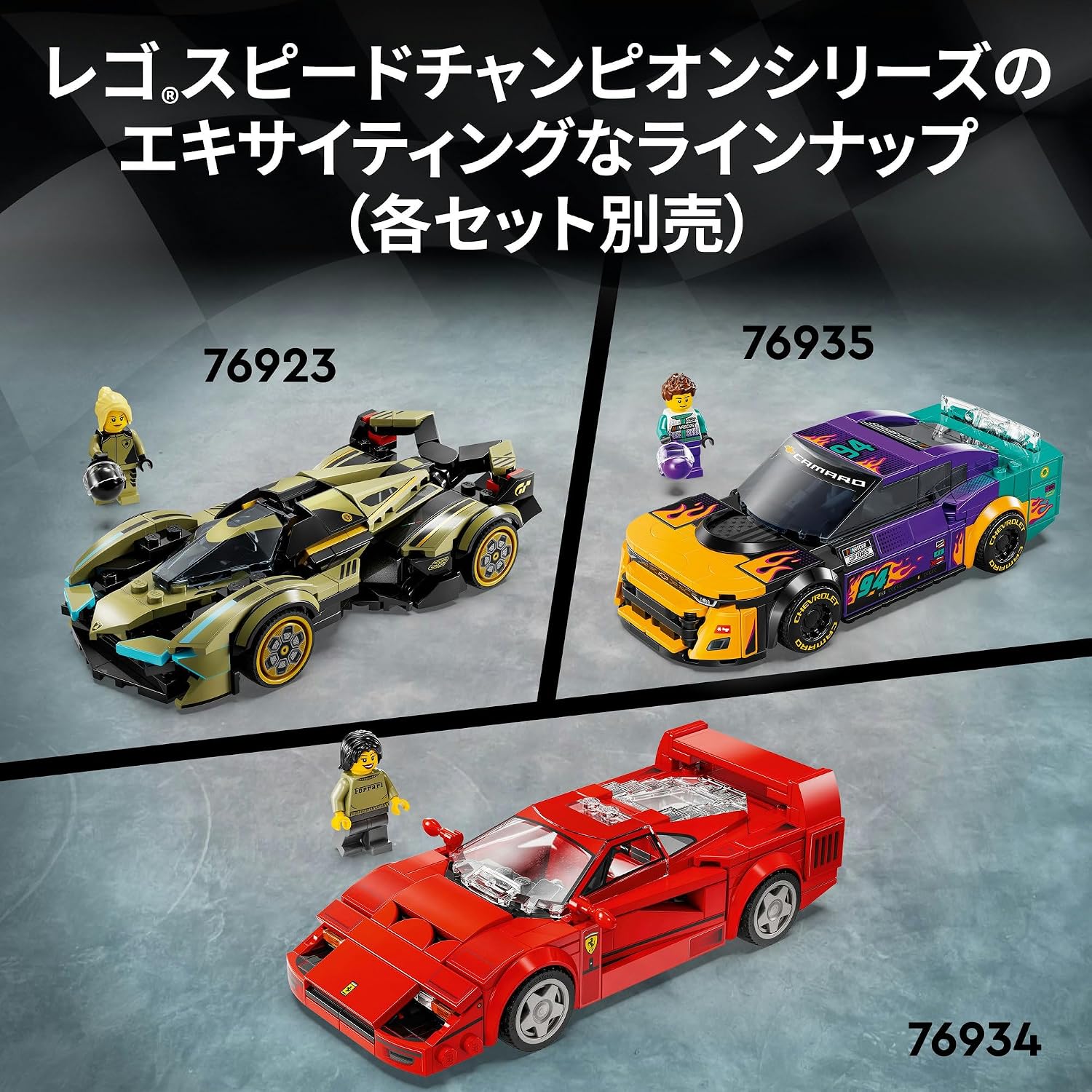 LEGO Speed Champions Ferrari F40 Supercar, 76934, Игрушка, Строительные блоки, Подарок, На день рождения, Для мальчиков, Девочек, Детей в возрасте 9, 10, 11 лет, Учеников начальной школы, Транспортные средства, Машины, Модельные автомобили, фото 8