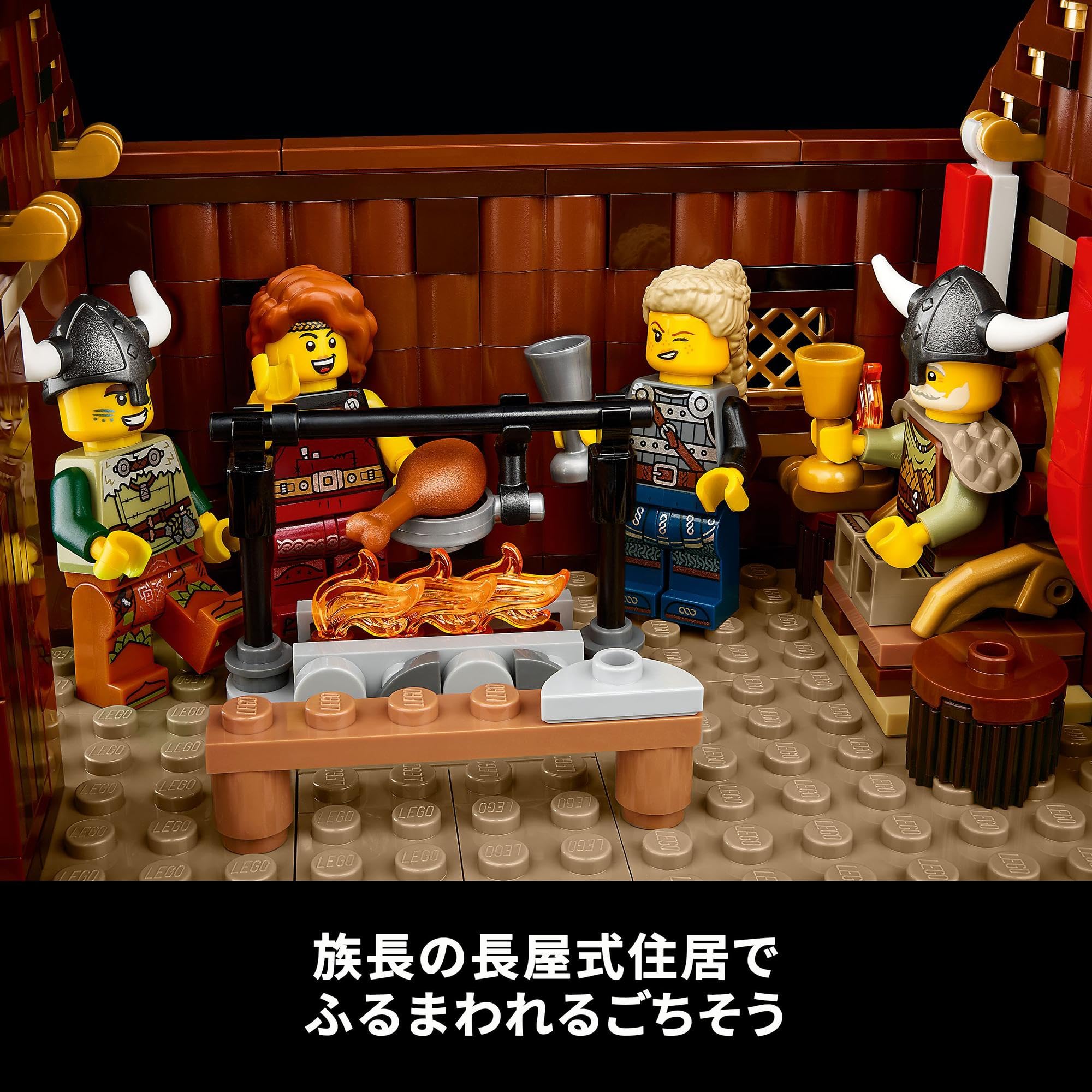 Amazon.co.jp: レゴ(LEGO) アイデア バイキングの村 おもちゃ 玩具 
