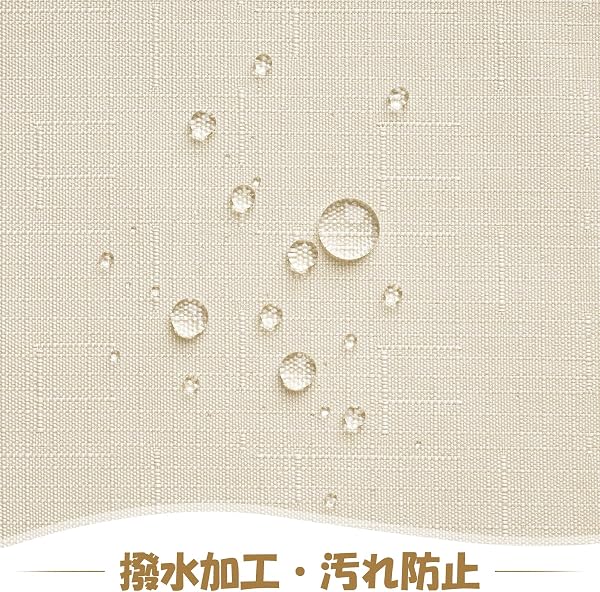 AooHome テーブルクロス ベージュ 丸 撥水 汚れ防止 円形 おしゃれ シンプル テーブルカバー リネン類 耐熱 丸洗い 速乾 お手入れ簡単 業務用・家庭用 直径150cm - 5