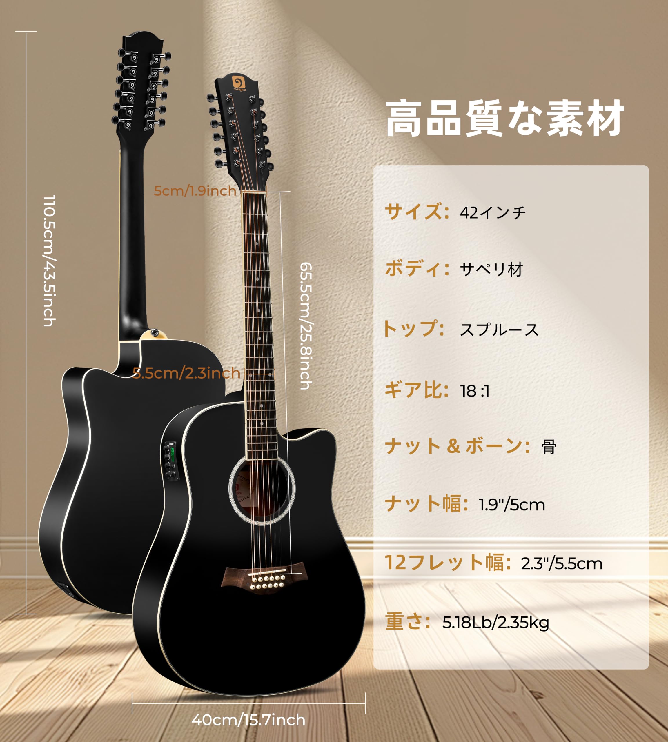 Amazon | Vangoa 12弦ギター、アコースティックカッタウェイギター