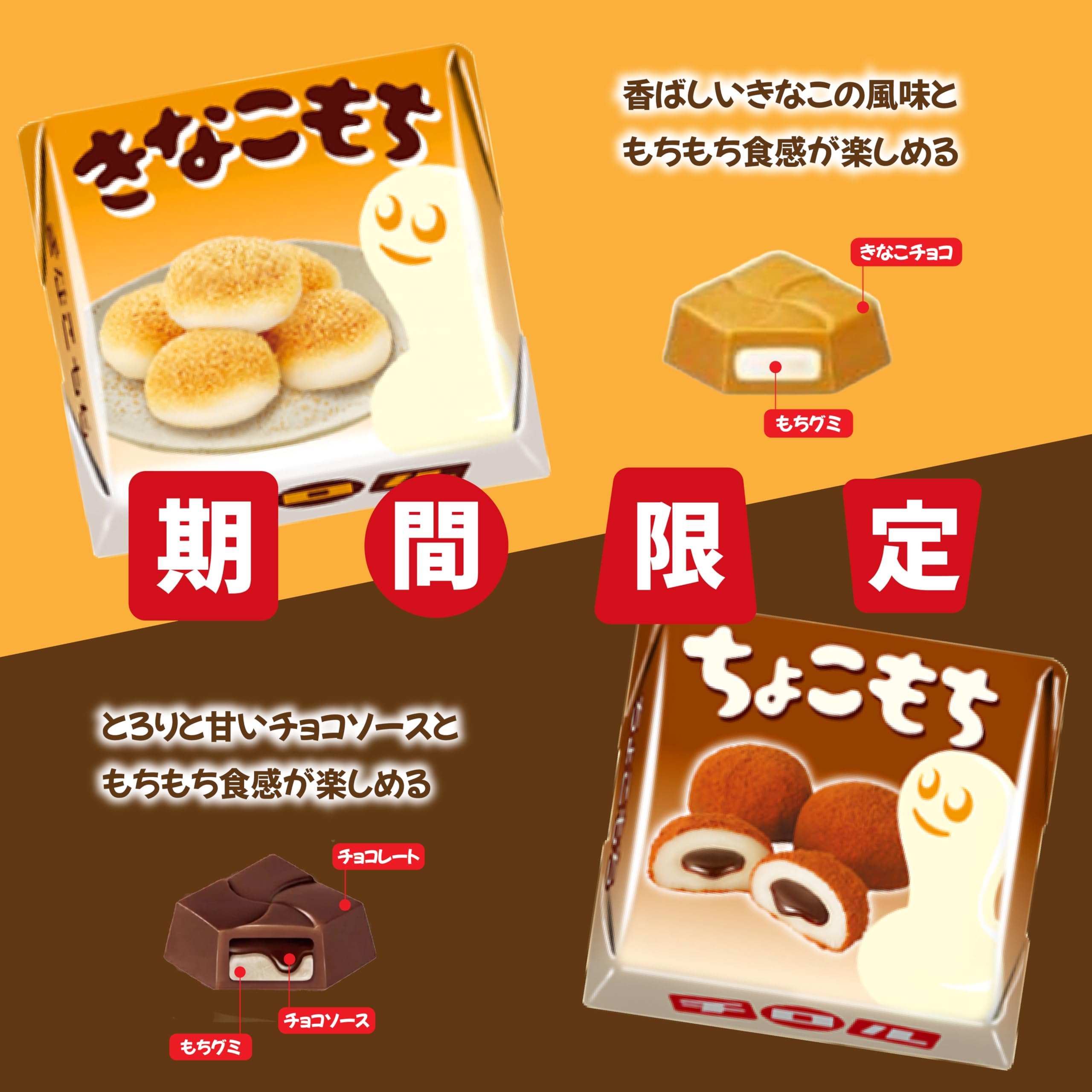 Amazon.co.jp: チロルチョコ 詰め合わせ 6種類 700g チョコもち