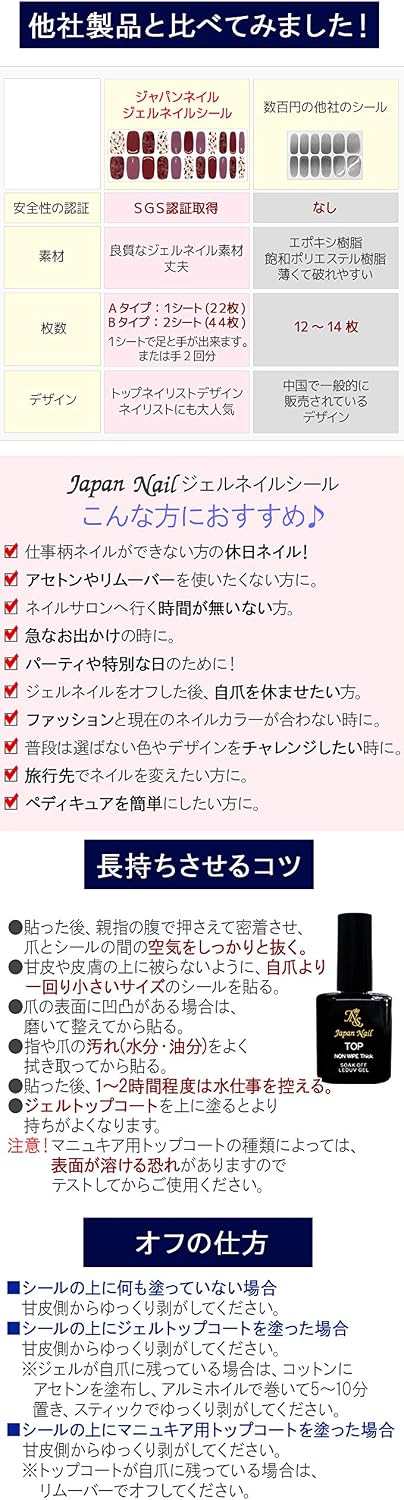 Amazon ジェルネイルシール ネイルシール ジャパンネイルシール 7 ピンクベージュキルティング ジャパンネイル シール ステッカー 通販