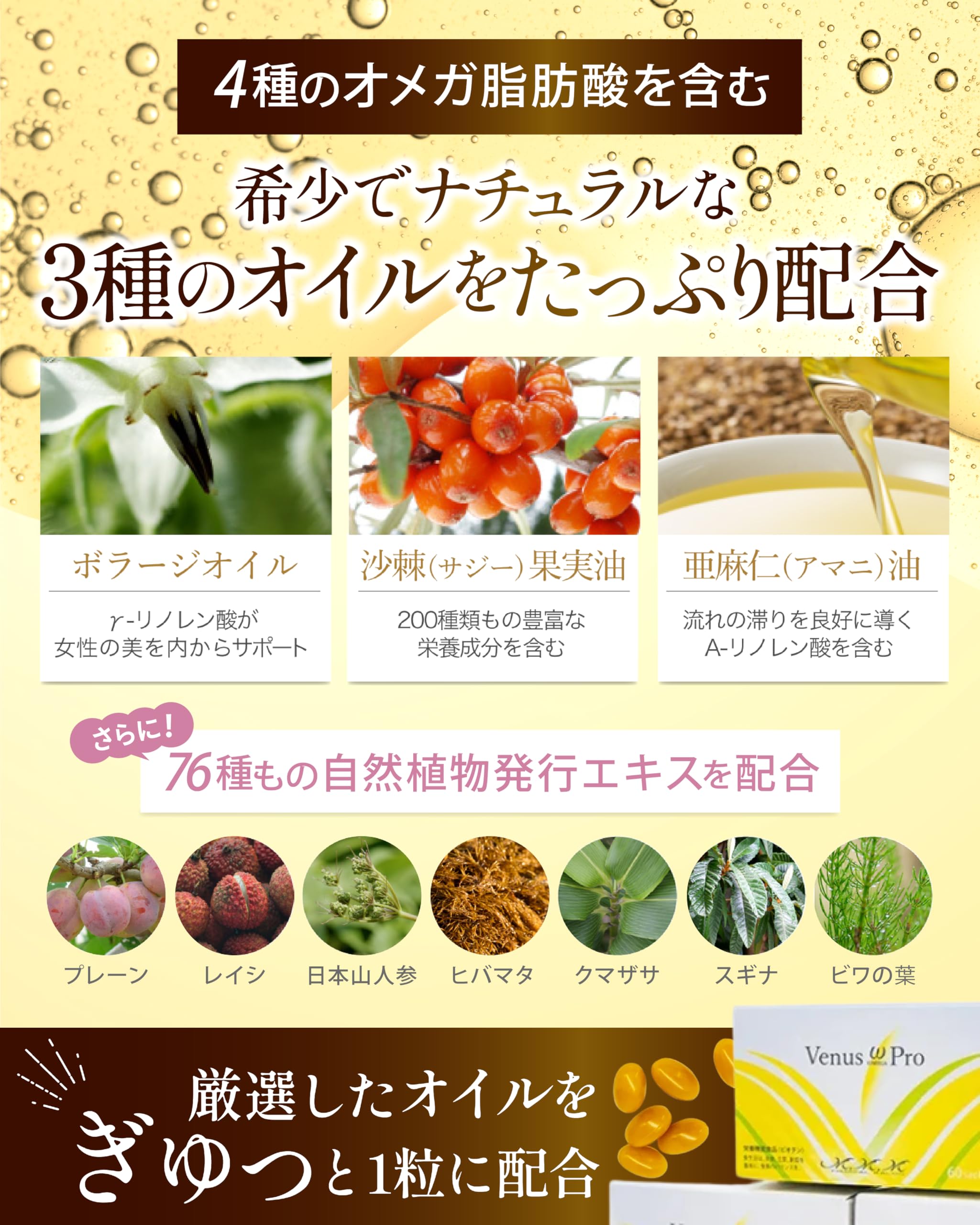 Amazon | 【公式】バスト専門サロンM.M.M ヴィーナスオメガプロ 60食分 