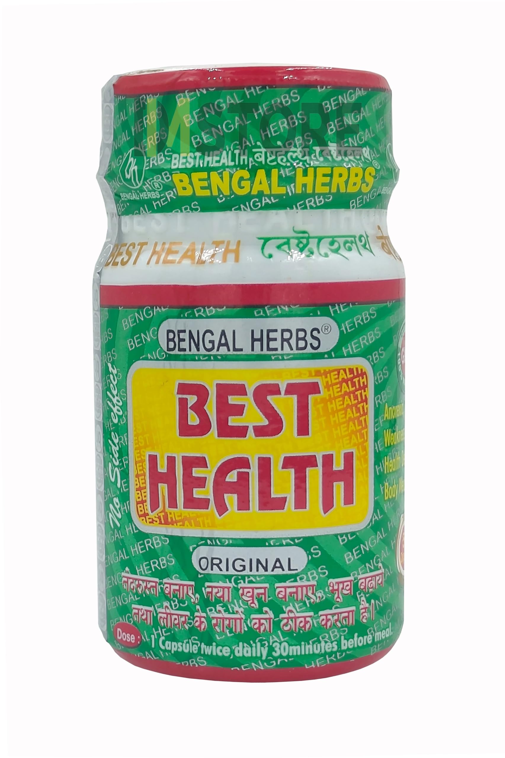 BENGAL HERBS BEST HEALTH 50 CAPSULES FOR BODY BUILDING & WEIGHT LOSS (B0CN6MZDX2) Amazon Price History, Amazon Price Tracker