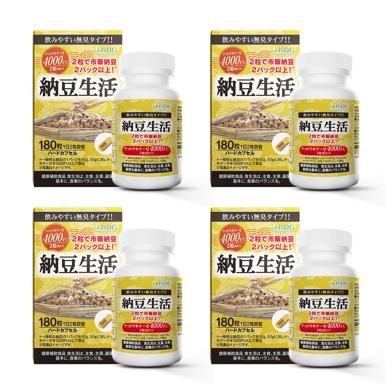 Amazon.co.jp: ISDG ナットウキナーゼ 4000FU 納豆生活 納豆キナーゼ 