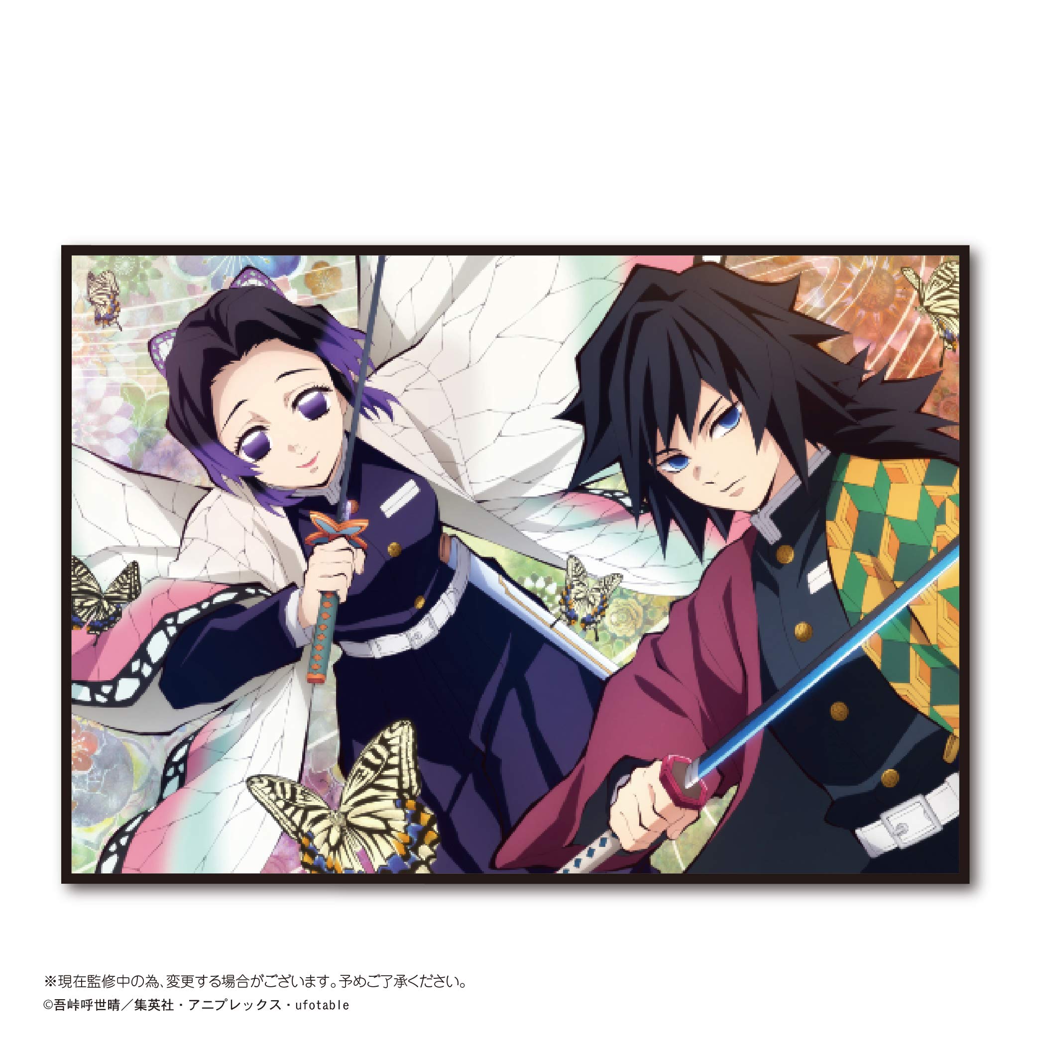 【非売品】レジャーシート　鬼滅の刃 楽天市場】鬼滅の刃 レジャーシート2 煉獄杏寿郎 竈門炭治郎