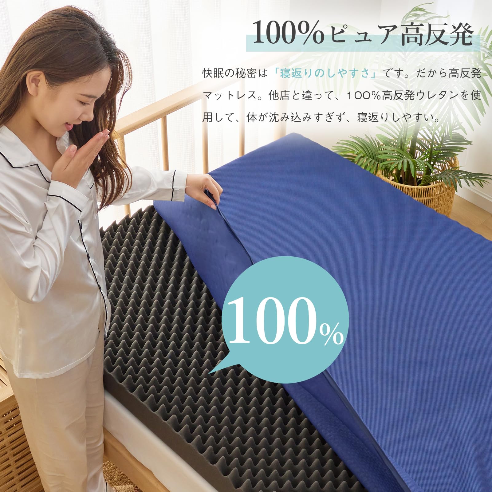 Amazon｜Mensu 高反発マットレス シングル 極厚10㎝ ベットマット 凹凸 