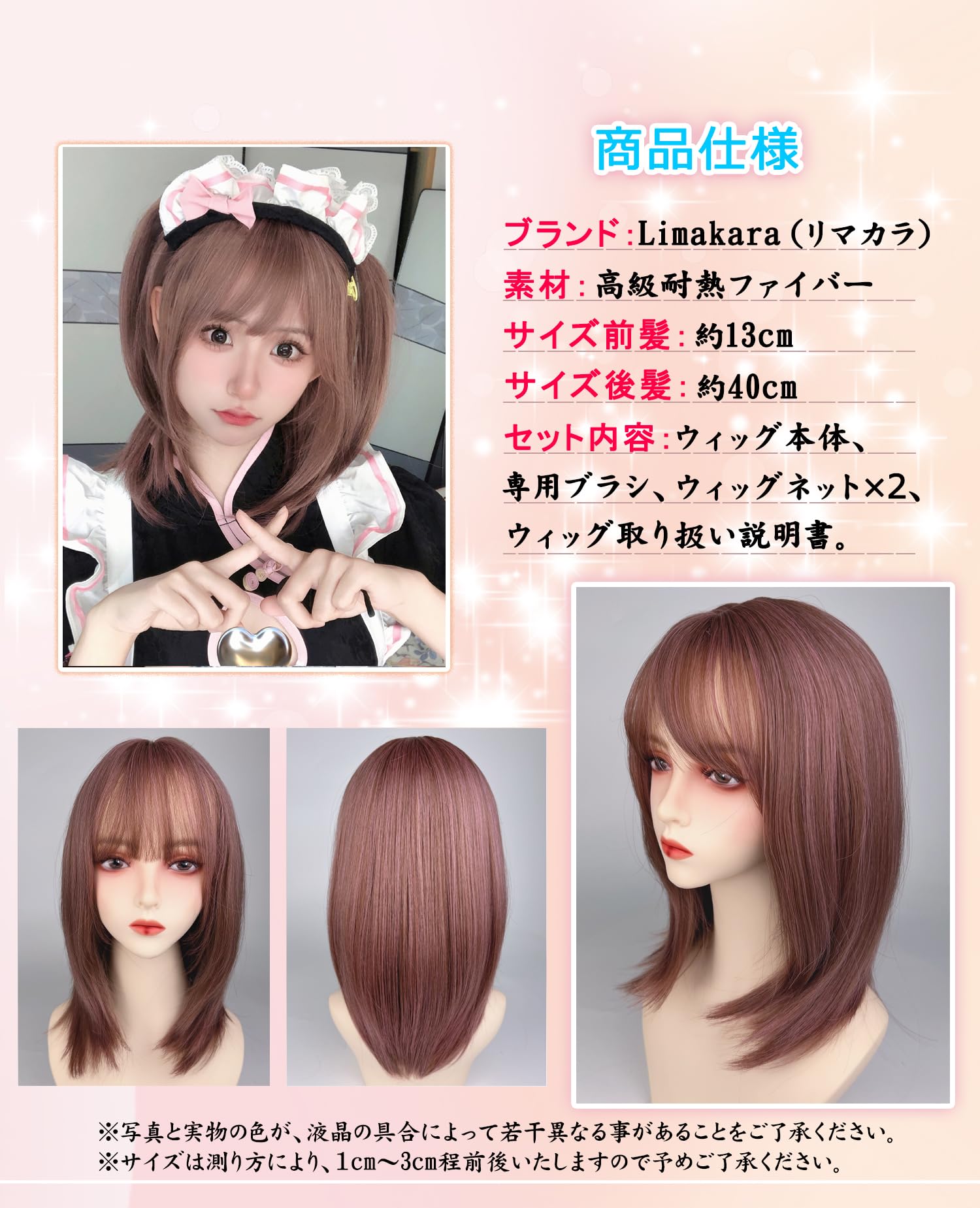Amazon.co.jp: ウィッグ セミロング ボブ ストレート 自然 ミディアム 