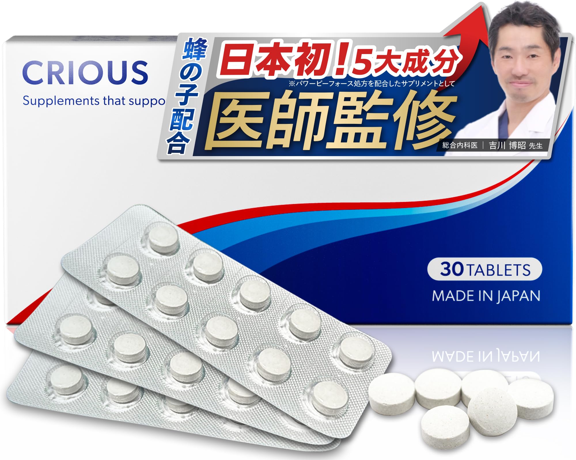 Serious Maca 15 mg of Zinc, Citrulline, Arginine, Carefully Selected Ingredients, Supplement, Produced in Japan, Includes 30 Crious Tablets