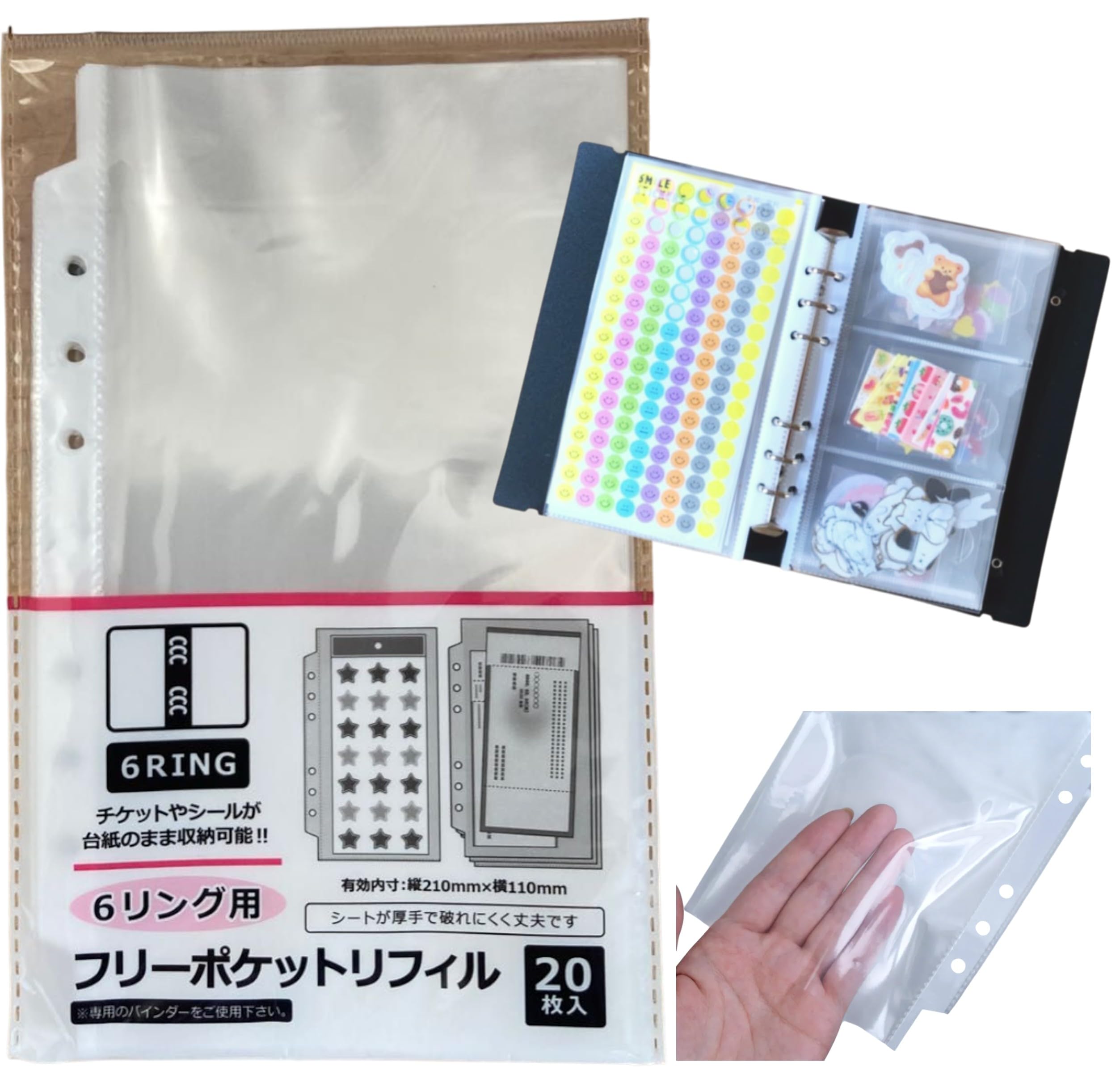 Amazon.co.jp: 【入手困難！】Seria セリア フリーポケットリフィル 6