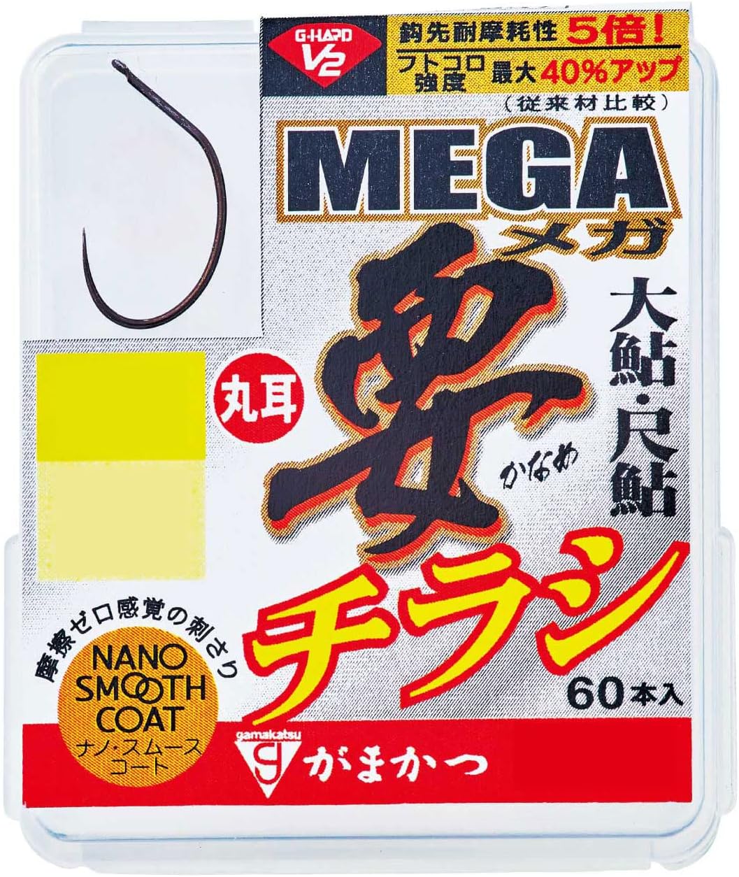 Gamakatsu The Box G-Hard V2 Mega Required Flyer (Nano SC) 11