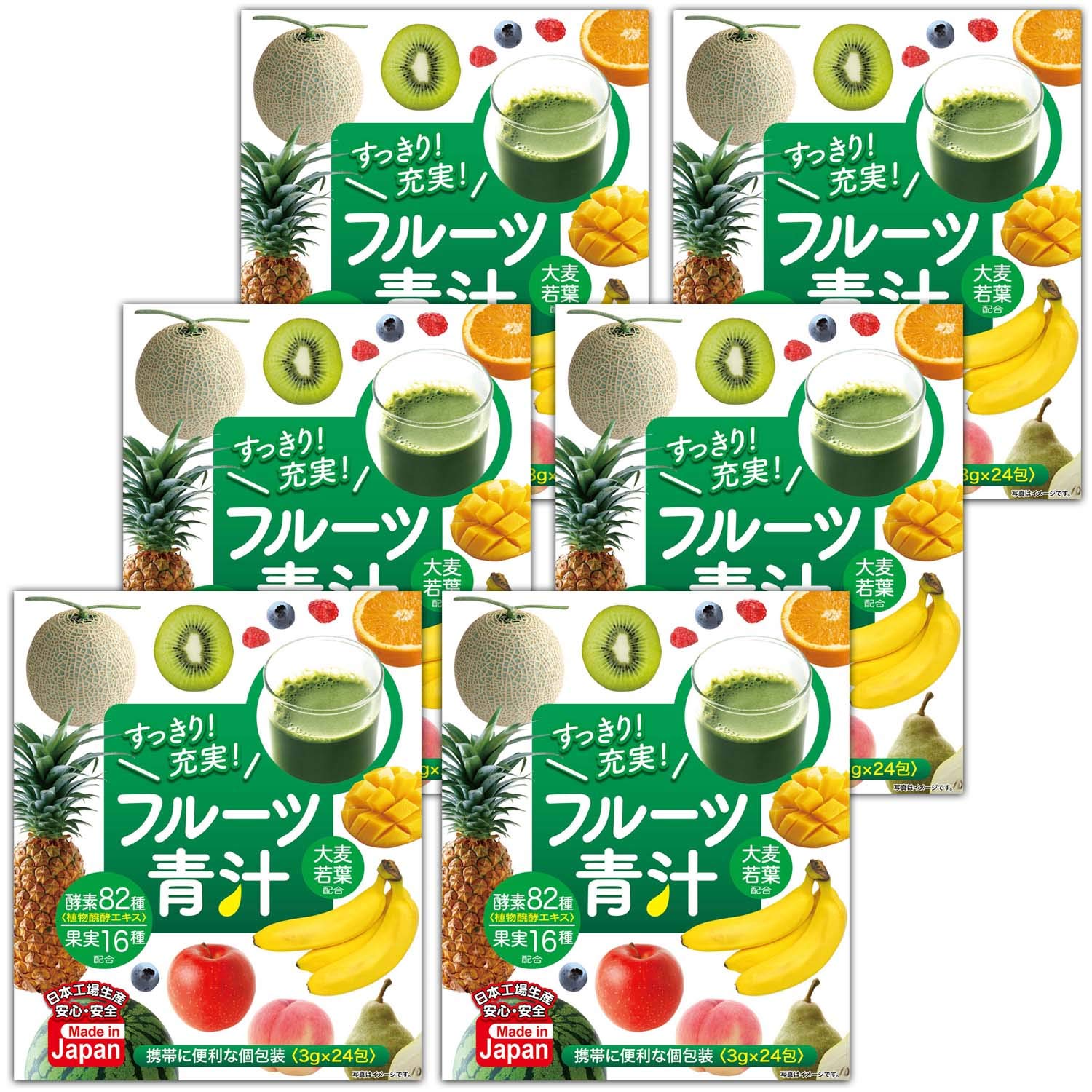 Amazon | 【お得な6箱セット】フルーツ酵素 国産青汁 16種の果実 82 