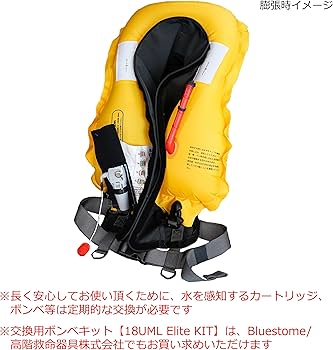 【ていし】アブガルシア　ライフジャケット Inflatable Belt (インフレータブルベルト)｜AbuGarcia｜釣具の総合