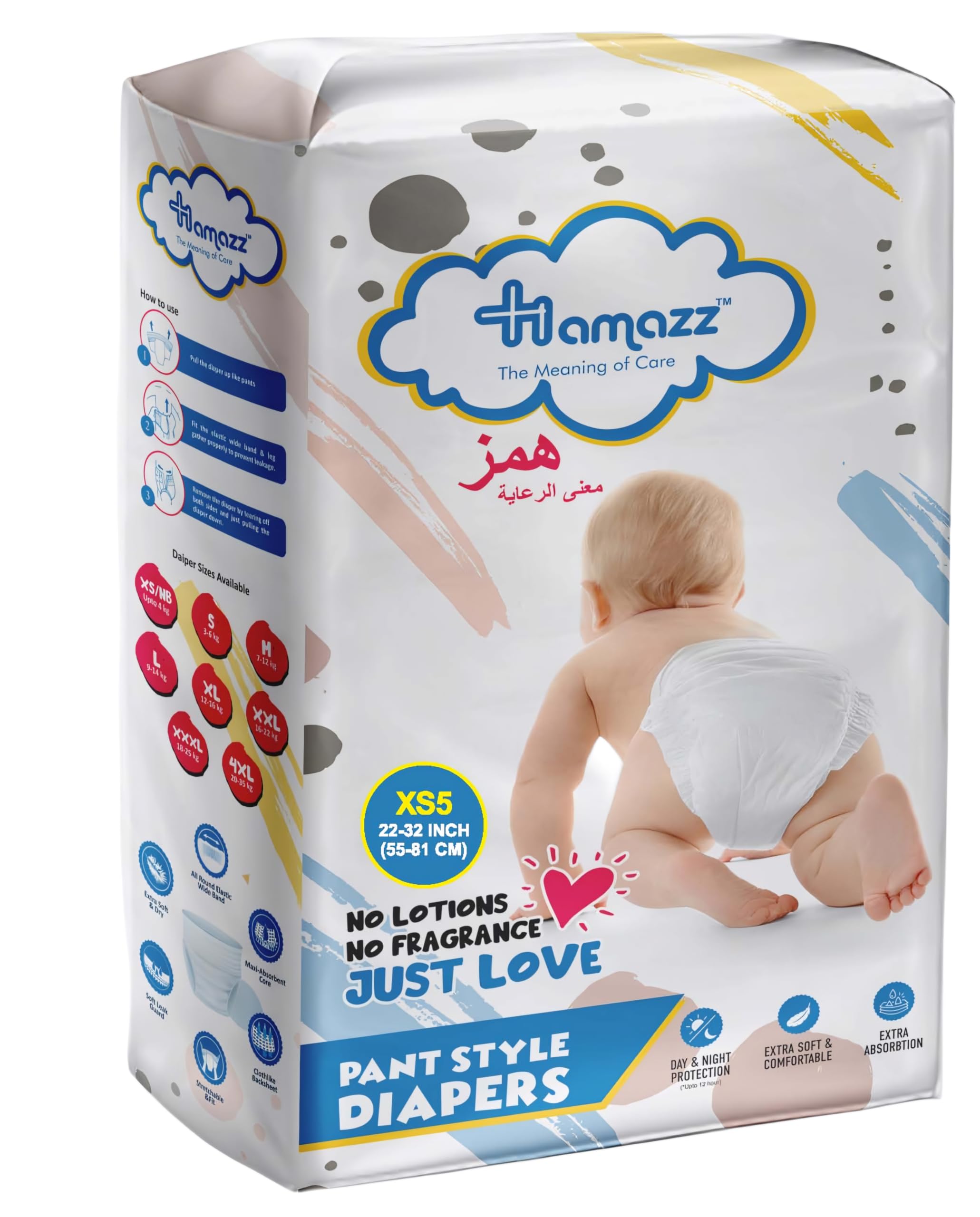 HAMAZZ Premium Adult Diapers – Extra Small XS5 (22–32 inch / 55–81 cm), 5 Count, Pant Style, Extra Absorbent & Ultra Soft, Fragrance-Free, Day & Night Protection, Unisex Disposable Incontinence Underwear-image-16