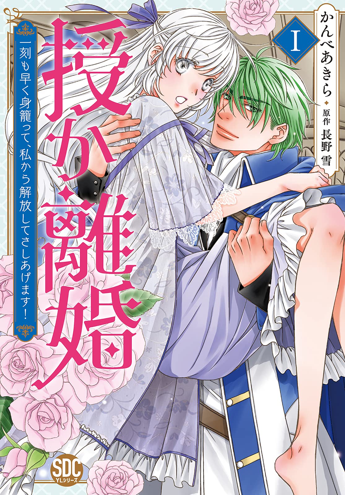 授か離婚Ⅷ 91LZj7gkWxL._UF350,350_QL50_.jpg