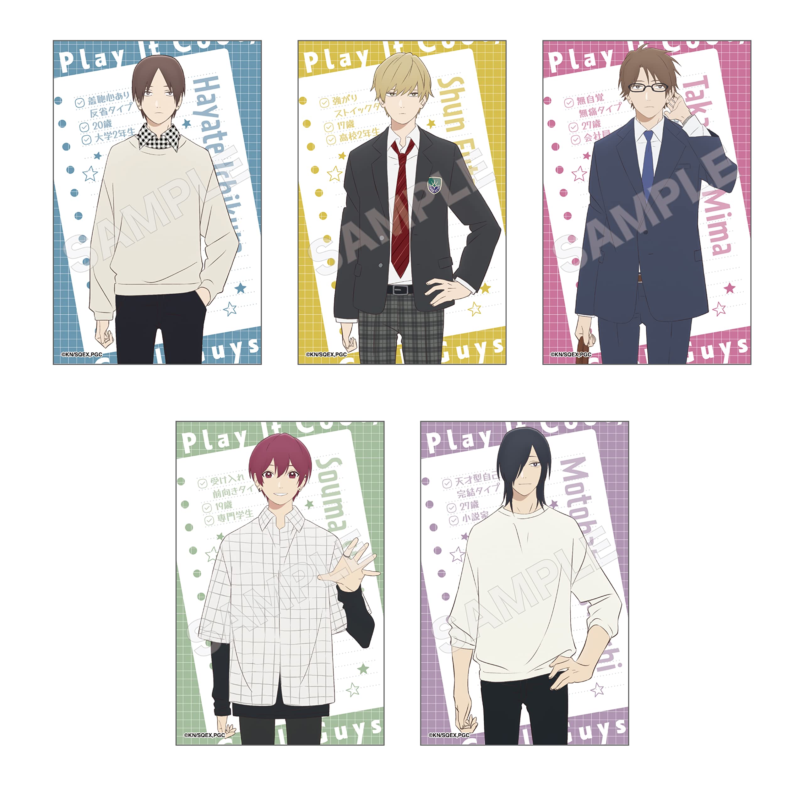 Cool Doji Boys 01 Vol. 1 Satin Sticker Box of 5
