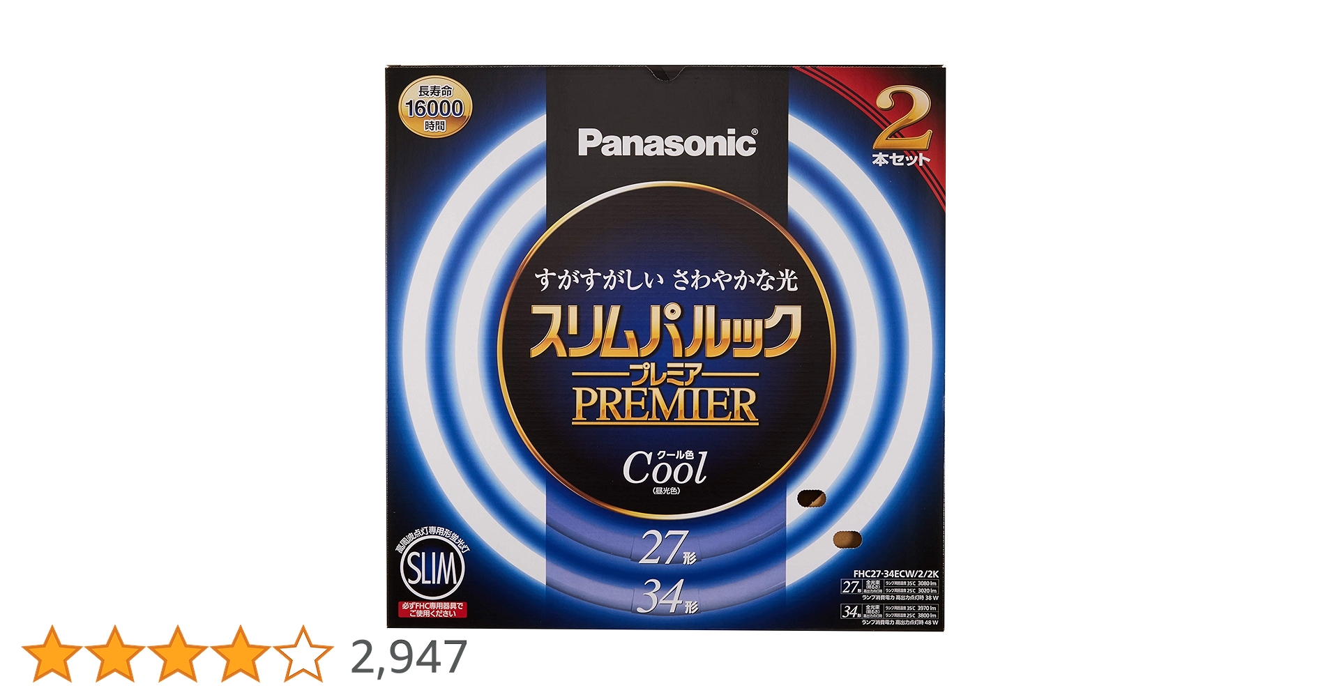 Amazon | パナソニック 丸形スリム蛍光灯(FHC) 27形+34形 2本入