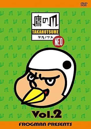 Amazon 秘密結社 鷹の爪 Neo 2 Dvd アニメ Amazon 秘密結社 鷹の爪 Neo 2 Dvd アニメ