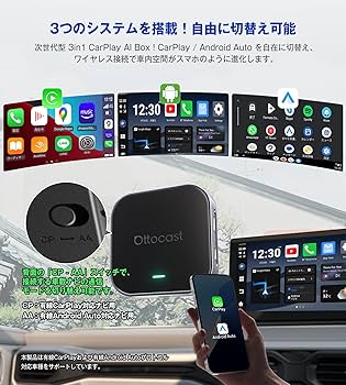 Amazon.co.jp: 【公式】オットキャスト OTTOCAST OttoAibox E2