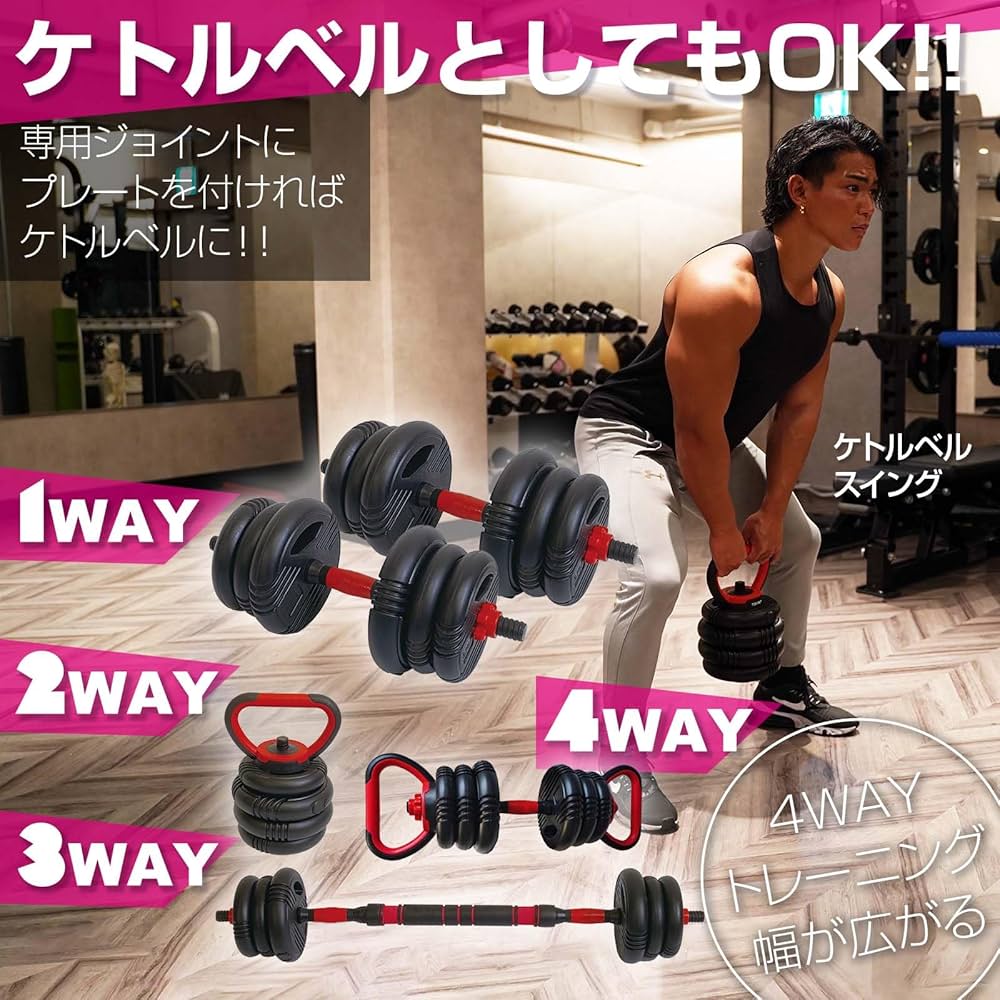 Amazon | 【ケトルベルにもなる】 TOP FILM ダンベル 可変式ダンベル 2