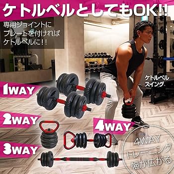 TOP FILM 可変式ダンベル 筋トレ 41kg ② 楽天市場】【☆2年保証