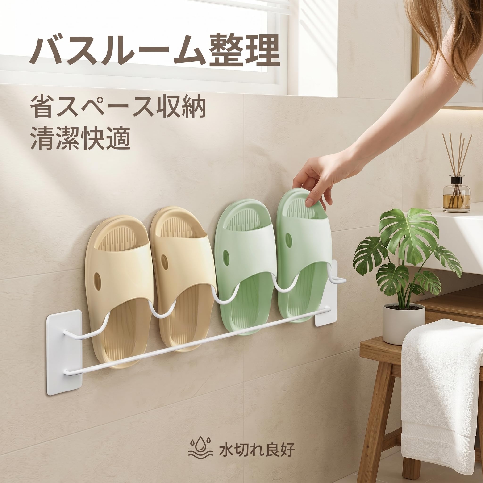 スリッパラック あいみん Amazon｜KAIXUANMAN マグネット スリッパラック 壁掛け フレーム お