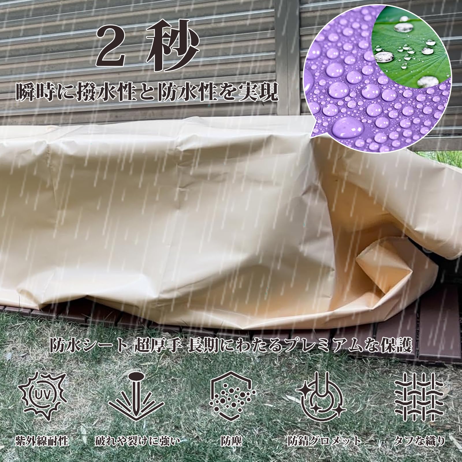 防水シート 厚0.4mm 不浸透性フィルム 防水 幅3m×長20m 1870 Amazon.co.jp: 防水シート 長さ3m 幅1m 屋外 屋根 ベランダ 雨よけ