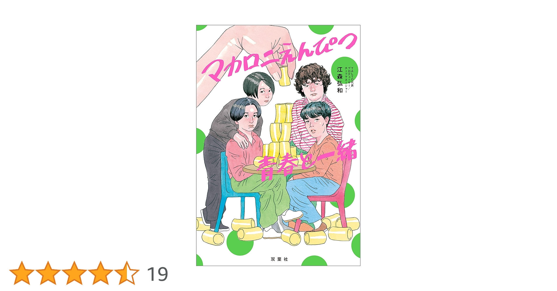 81Sv8C09P4L.jpg_BO30,255,255,