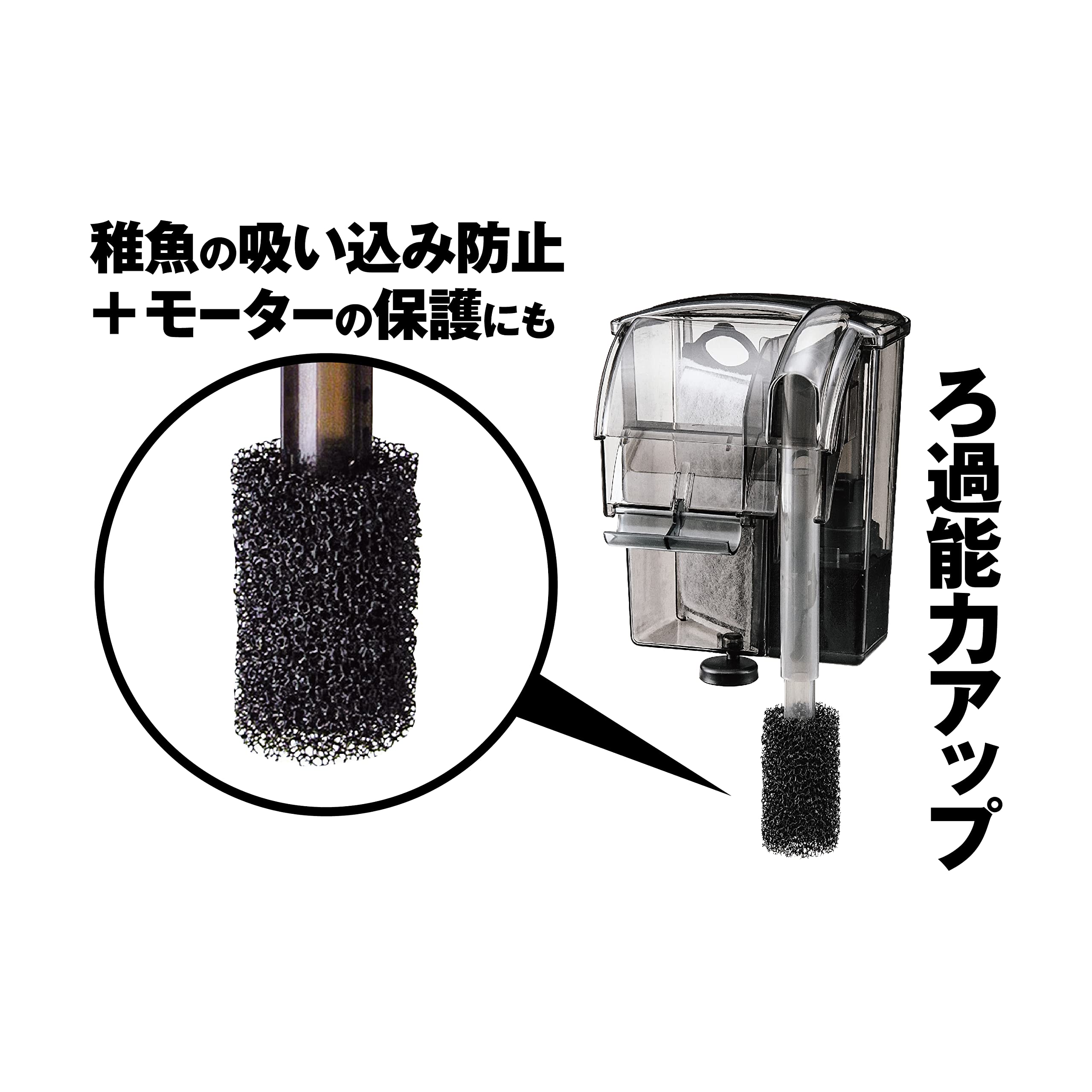 Amazon | GEX AQUA FILTER 簡単ラクラクフィルター 共通ストレーナー