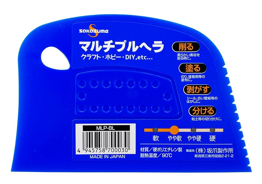 Amazon | JEJアステージ sakazume マルチプルヘラ 硬PE 青