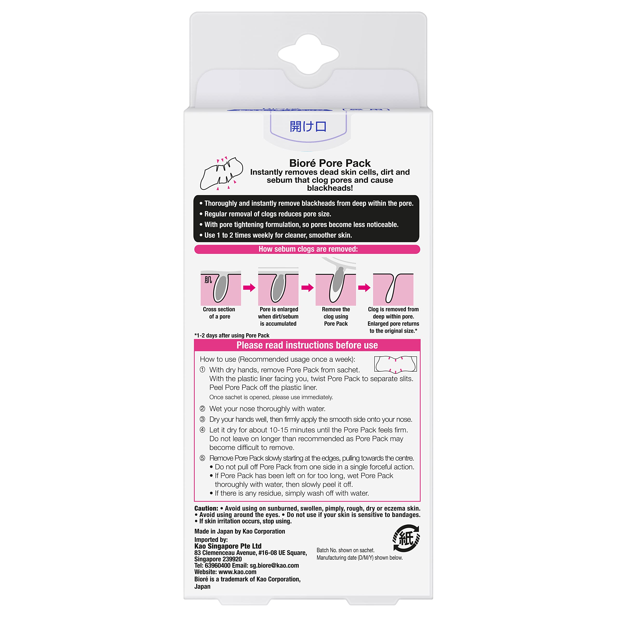 Kao Biore Nose Pore Clear Pack (japan import)