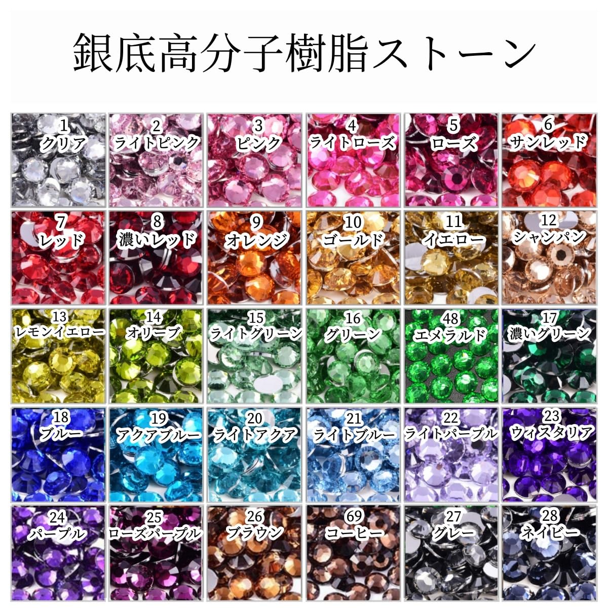 ▶︎つめ付きストーン/クリア/シルバー Amazon.co.jp: Yumekirara 2mm 1000粒 透明銀底ストーン