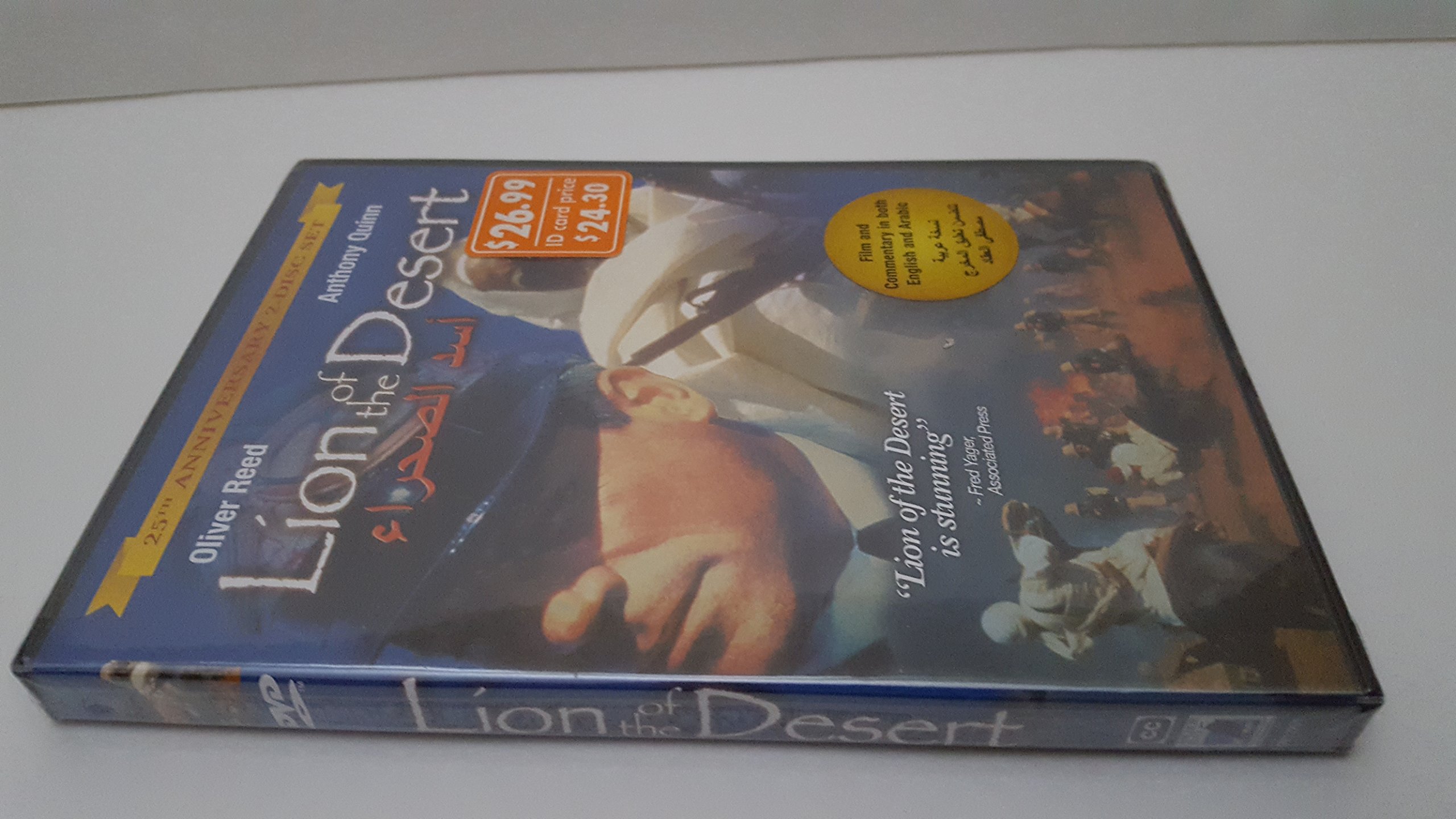 film lion of the desert