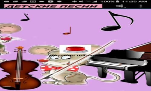 Детские песенки Kids songs