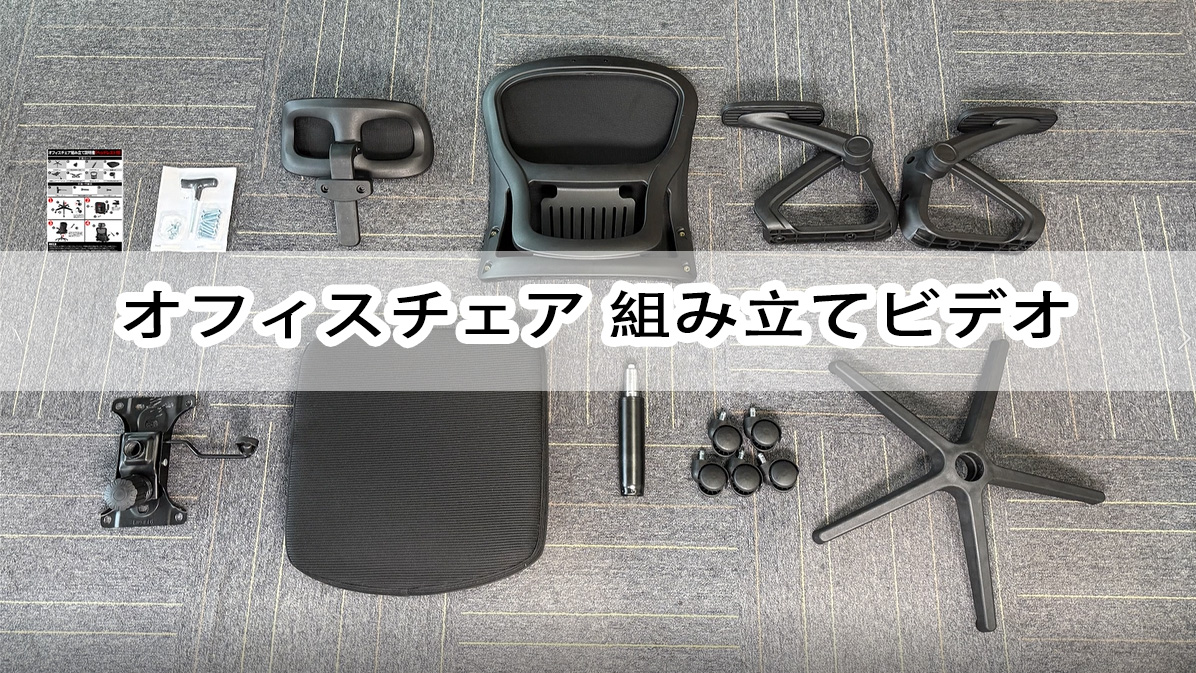 Amazon.co.jp: 【2026新改良】オフィスチェア メッシュ 人間工学椅子