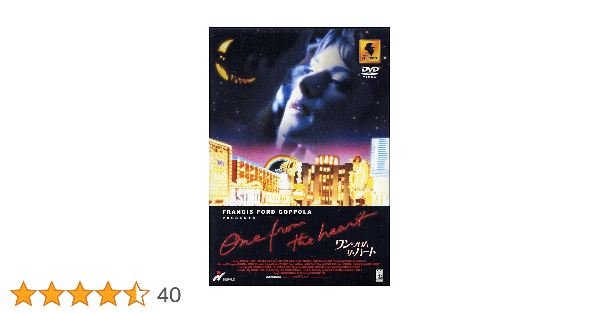 ワン・フロム・ザ・ハート　 [DVD] Amazon.co.jp: ワン・フロム・ザ・ハート [DVD] : フレデリック