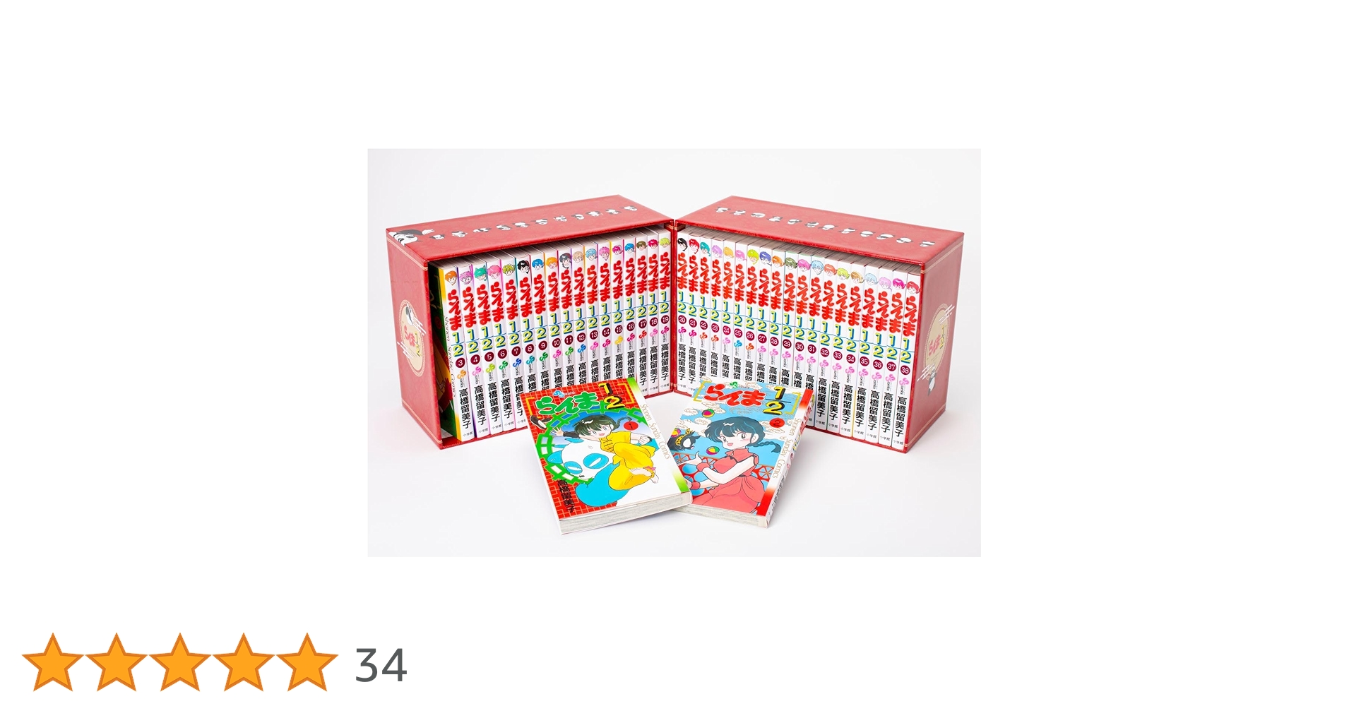 【コミックス単行本】らんま１／２　ＳＳＣ完全復刻ＢＯＸ【ケース未開封】 らんま1／2 SSC完全復刻BOX (書籍扱いコミックス単行本