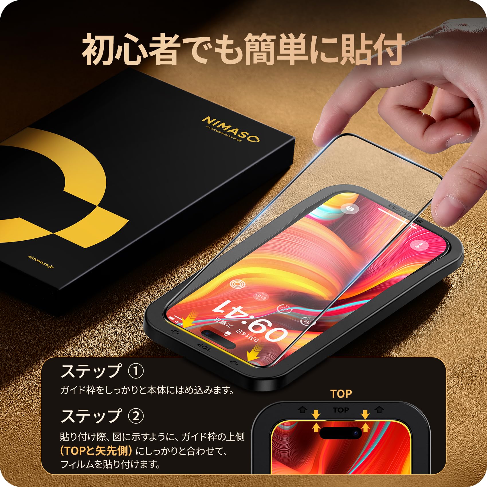 Amazon.co.jp: NIMASO アンチグレア iPhone15Pro 用 全面保護 ガラス