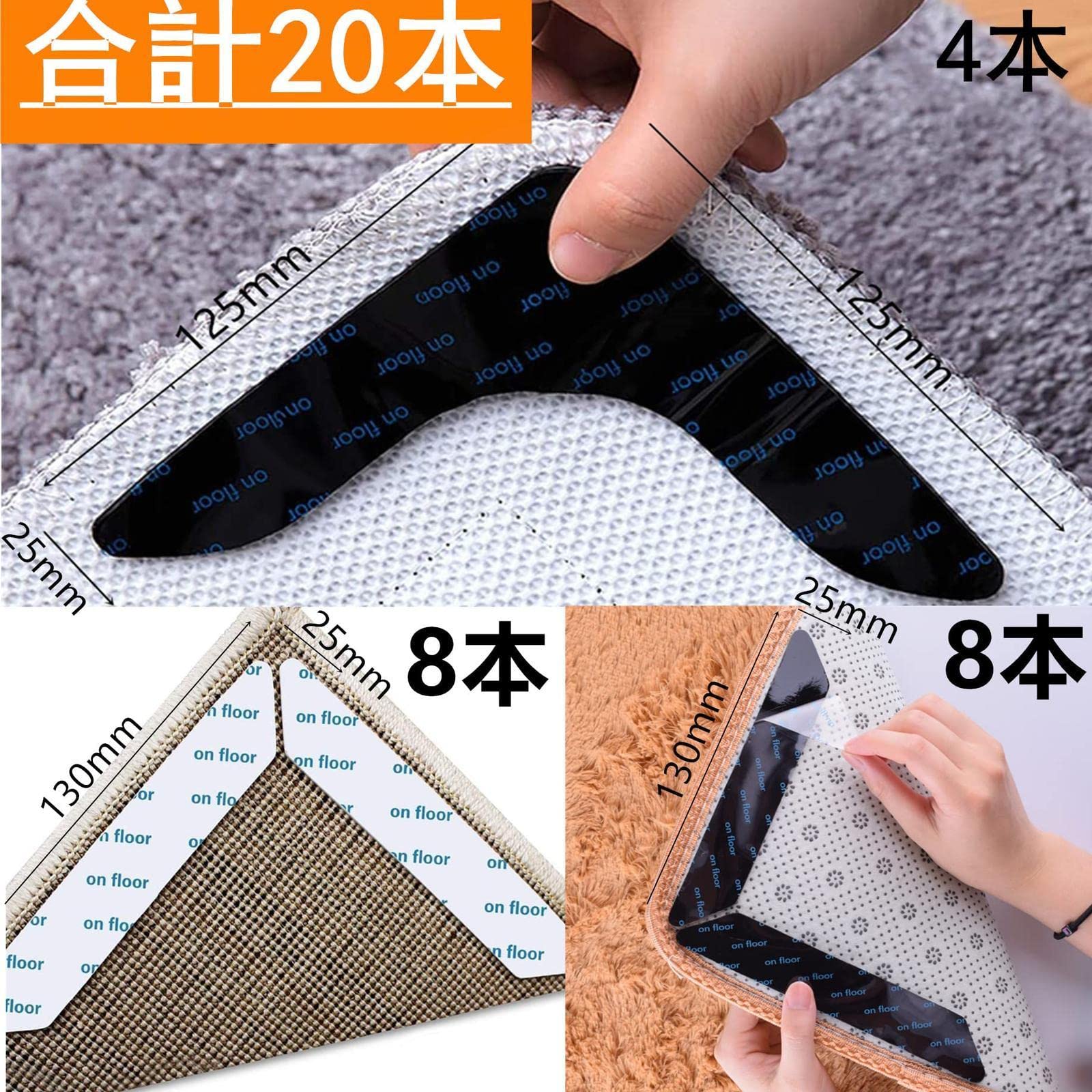 Amazon｜20枚入 滑り止めシート 超強力 ズレない すべり止め