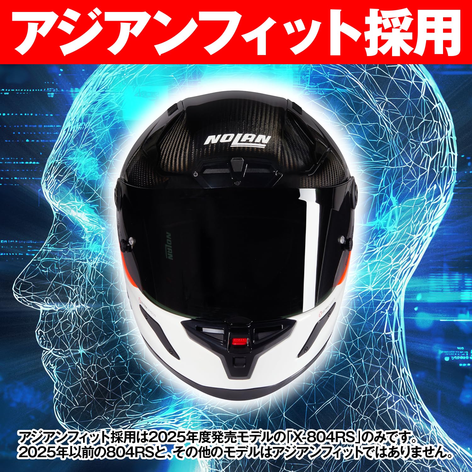 Amazon | NOLAN(ノーラン) バイク ヘルメット フルフェイス Xシリーズ