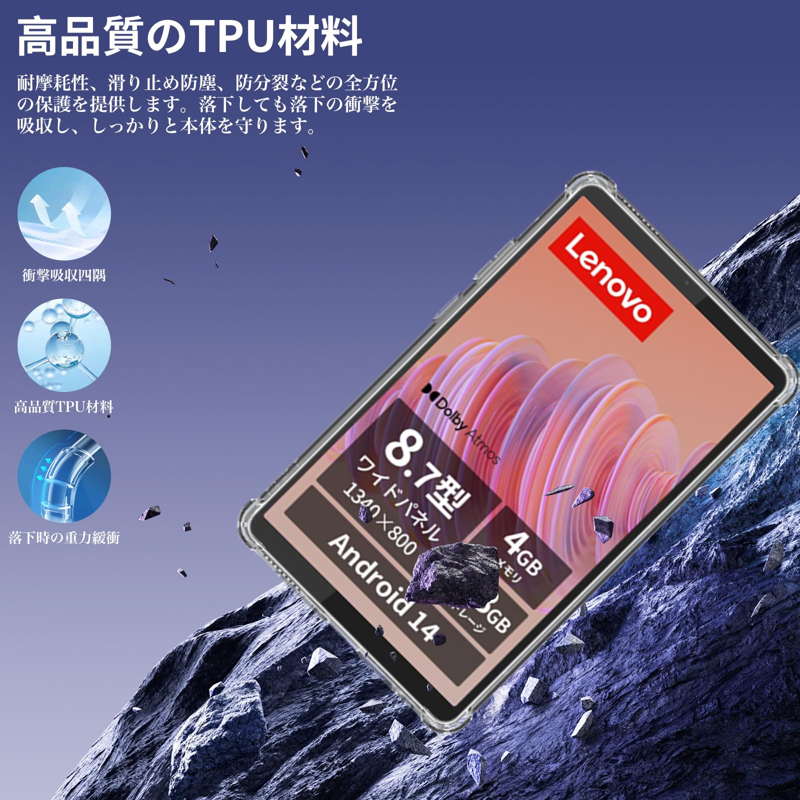 Amazon.co.jp: For Lenovo TAB K9/Tab One/Tab ZAF00177JP/ZAF10115JP
