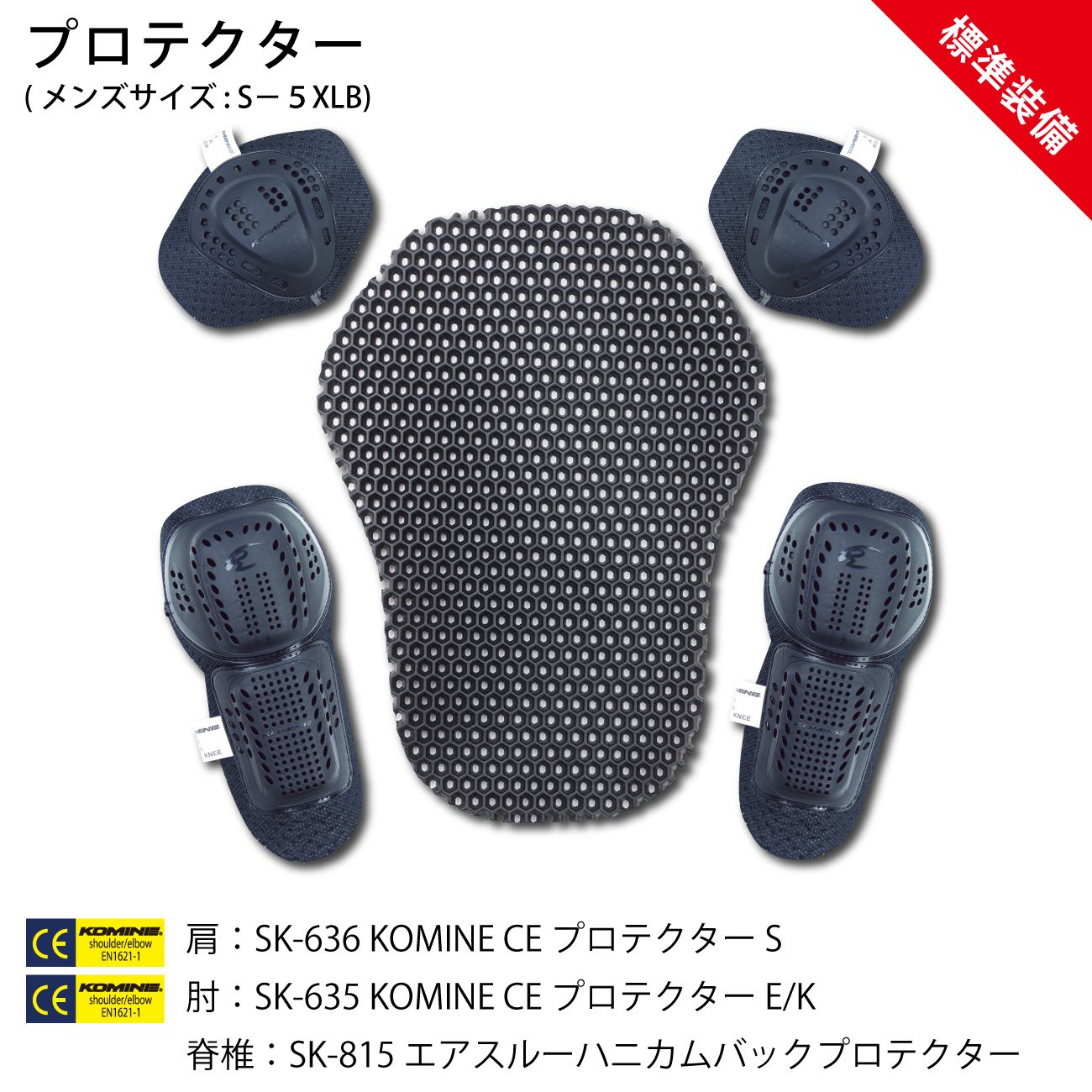 Amazon | [KOMINE] バイク用ジャケット 07-128 メンズ シルバー