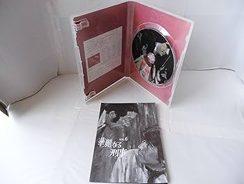 Amazon.co.jp: 華麗なる刑事 VOL.6 [DVD] : 草刈正雄, 田中邦衛, 檀