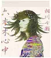 「心景」【CD】 61Q4ADLCh6L._SY200_QL15_.jpg