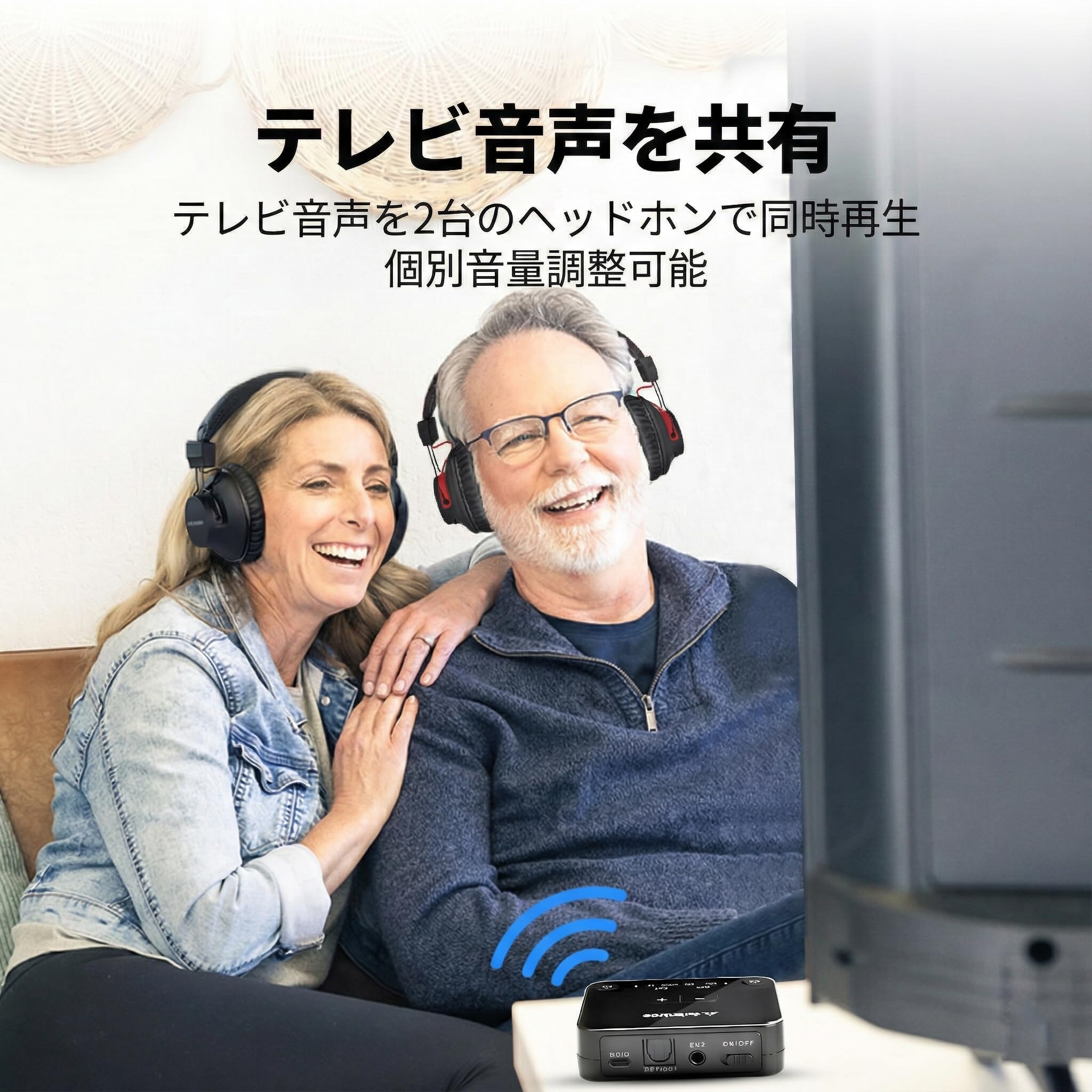Amazon.co.jp: Avantree HT41899 Plus 2 - Bluetooth 5.3 Wireless TV